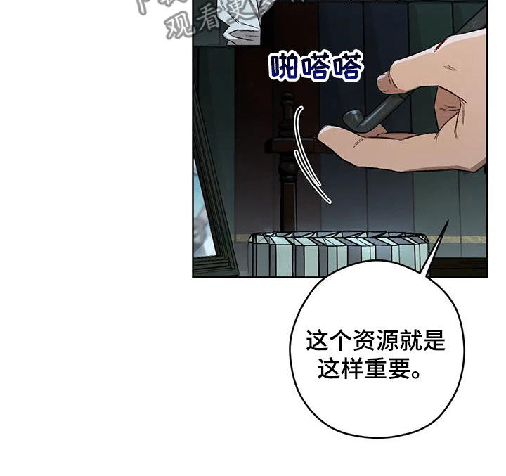 第90章：【第二季】警戒之地13
