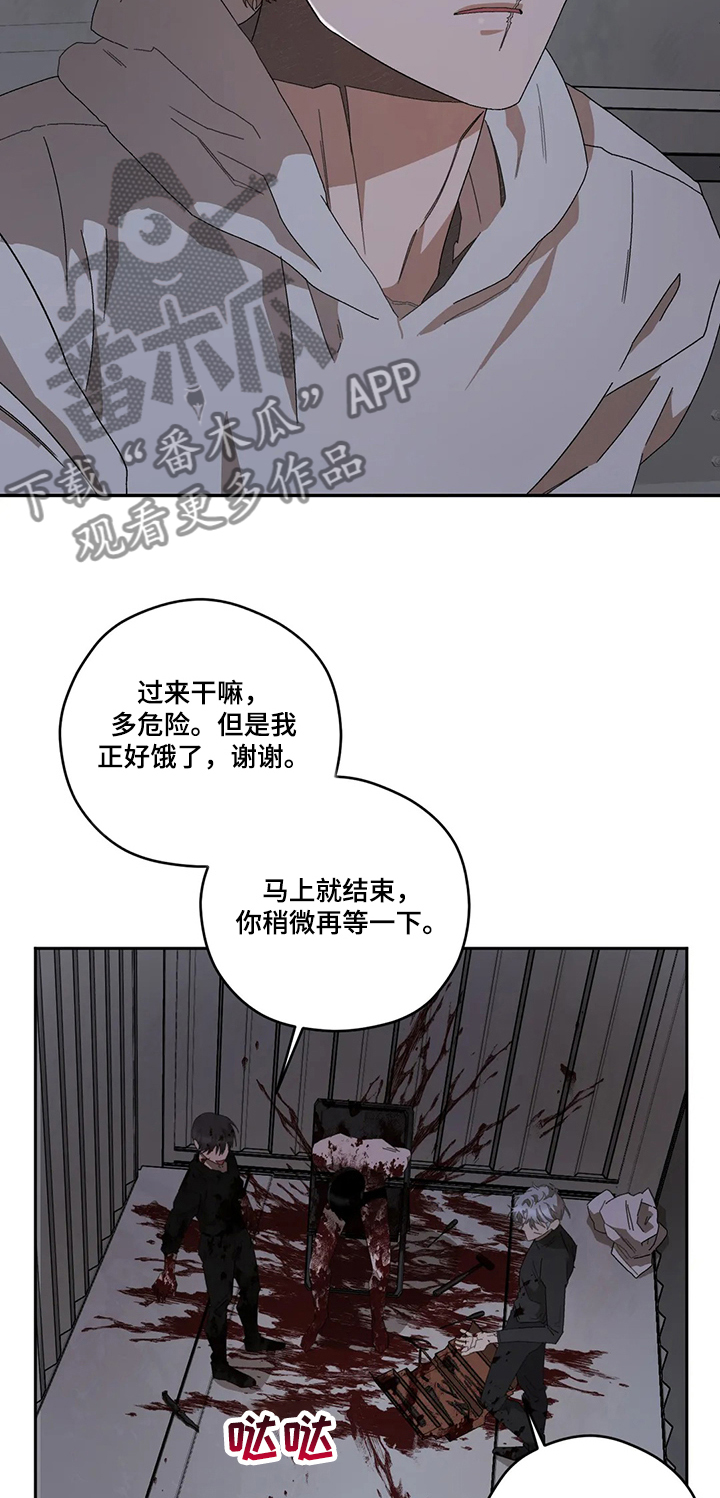 第64章：为什么要这样12