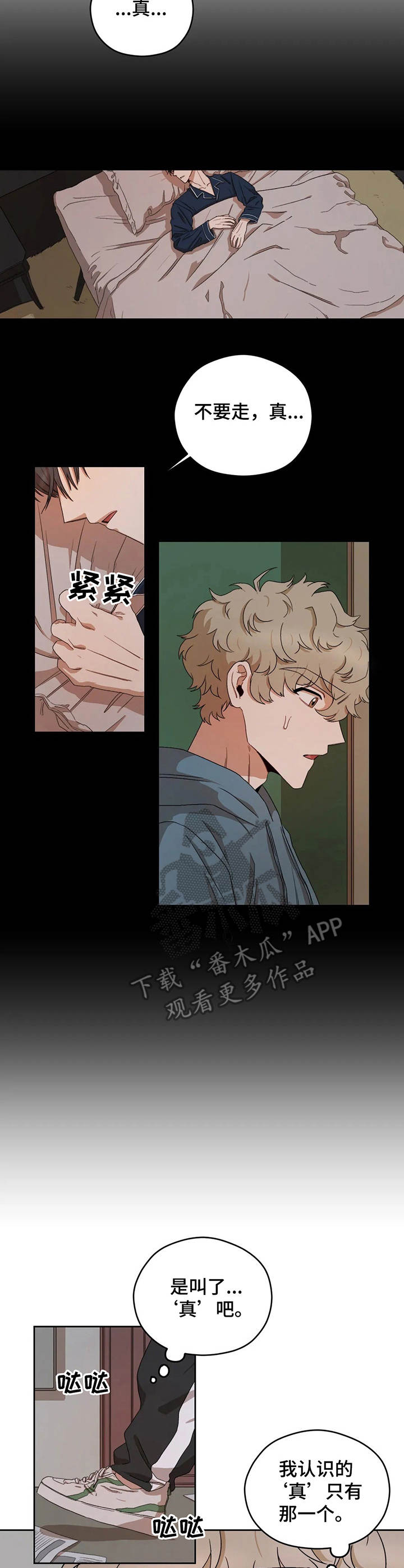 第13章：回家1