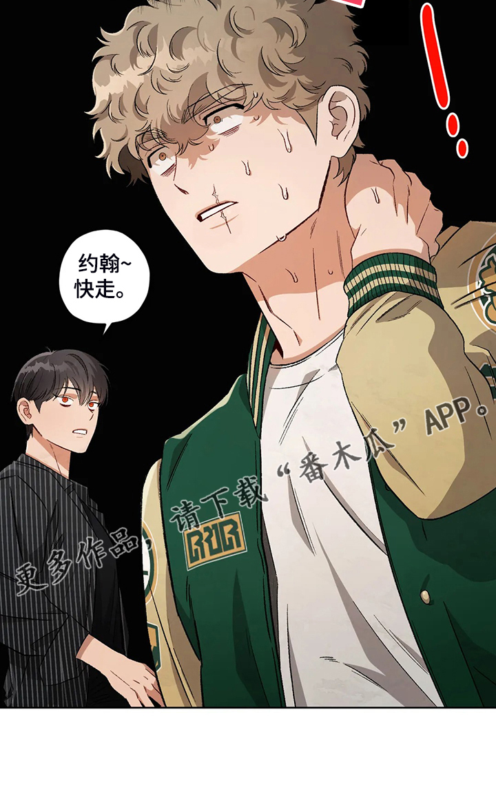 第79章：【第二季】熟悉的人21