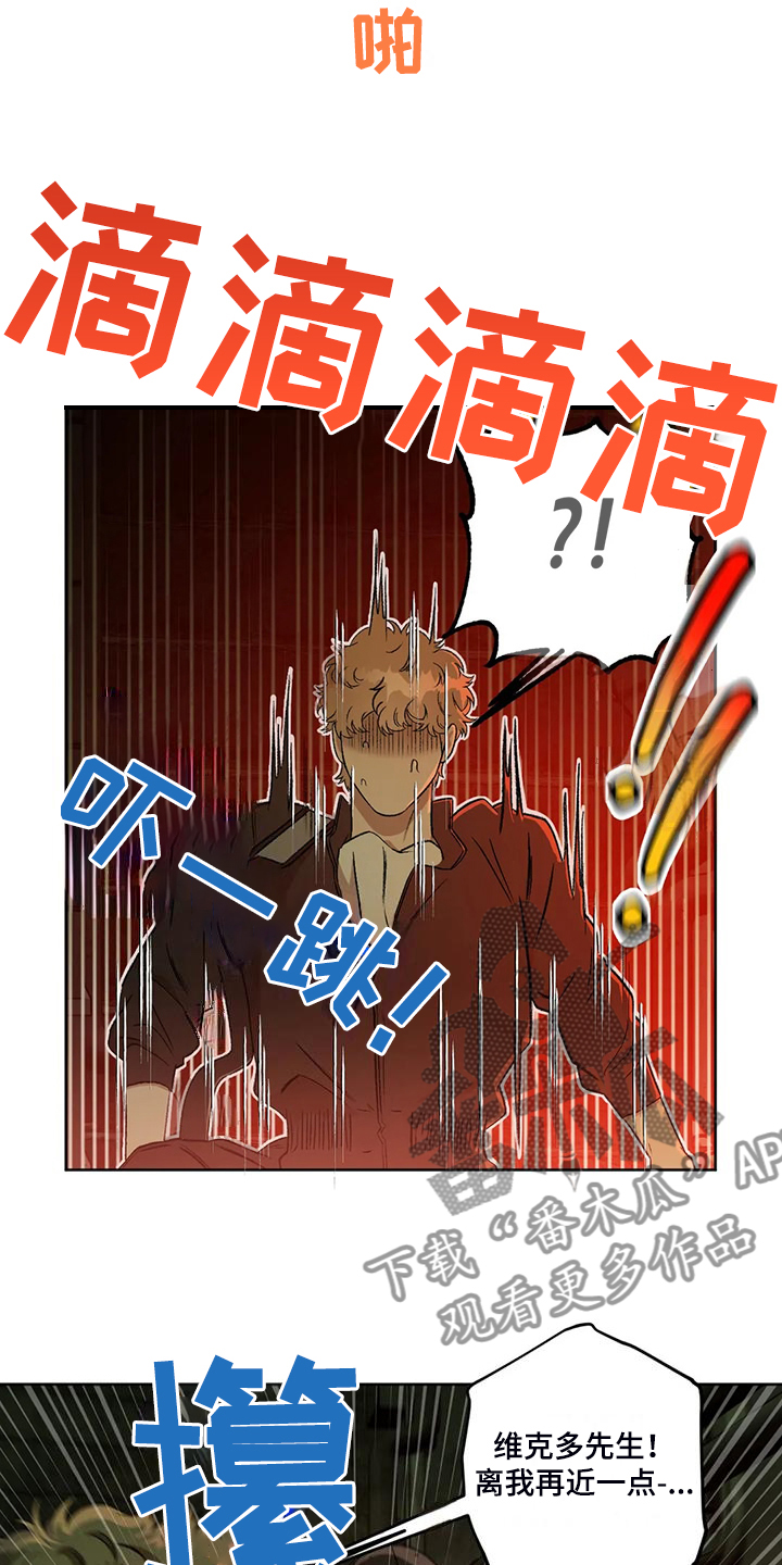 第81章：【第二季】地下民15