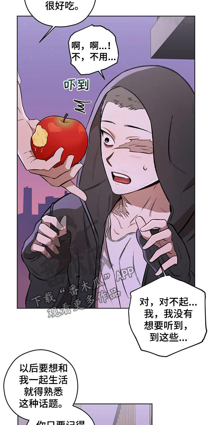 第89章：【第二季】我在等你16
