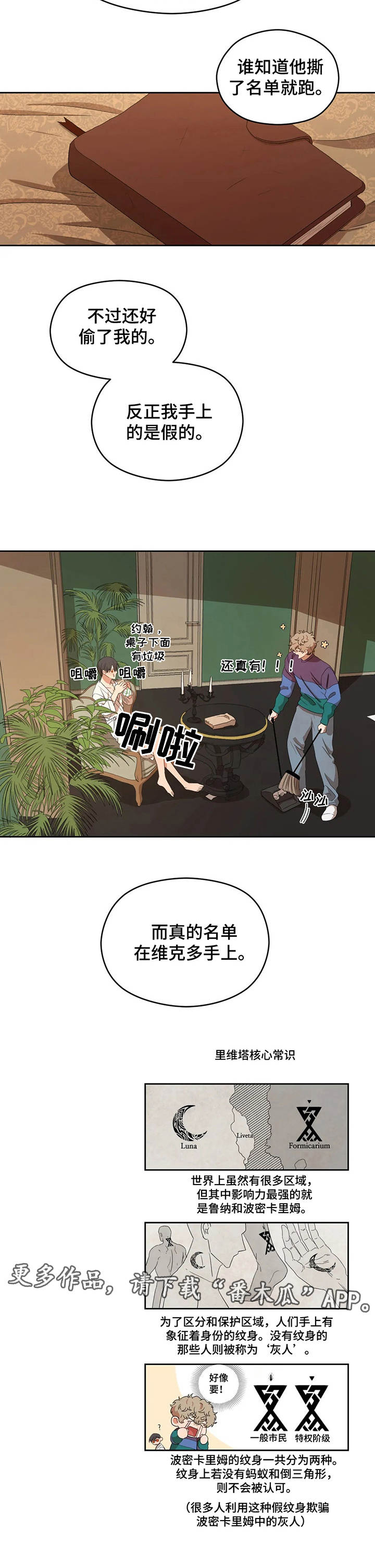第17章：任务8