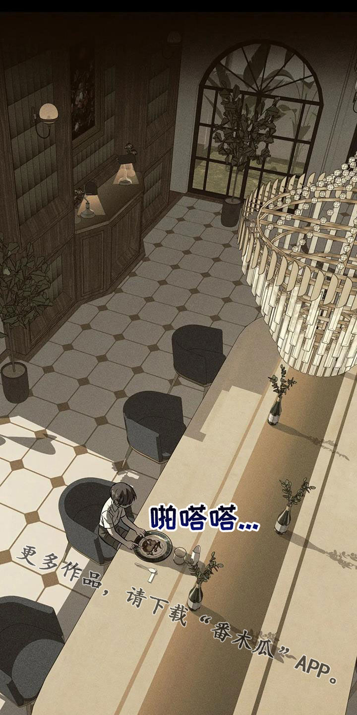 第94章：【第二季】联络点27