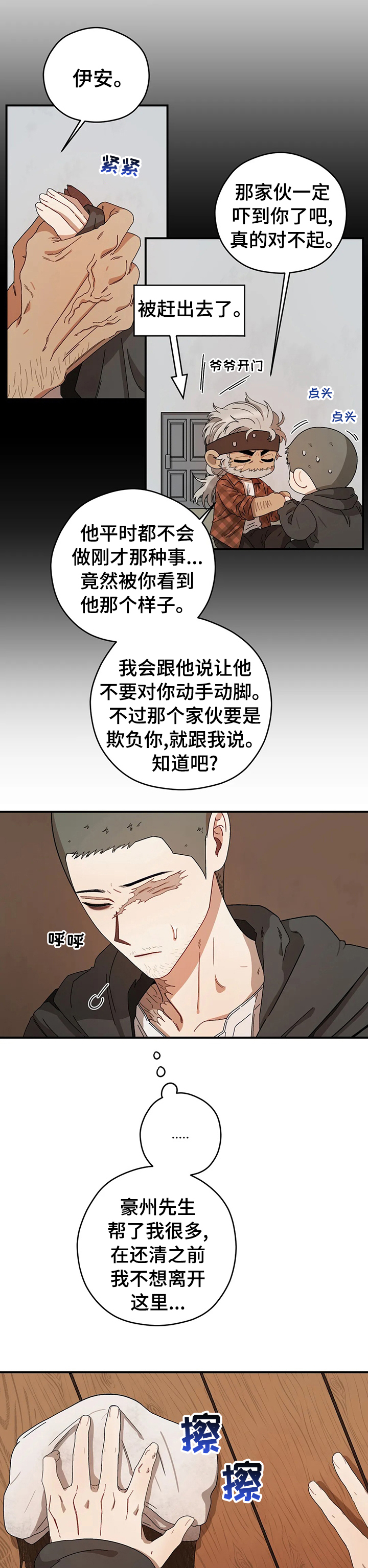 第46章：变故1