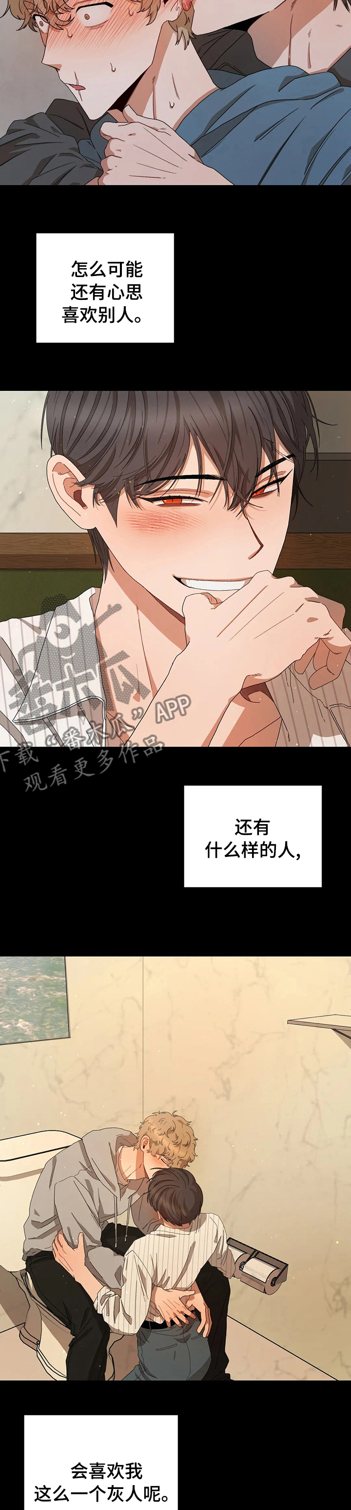 第59章：好久不见5