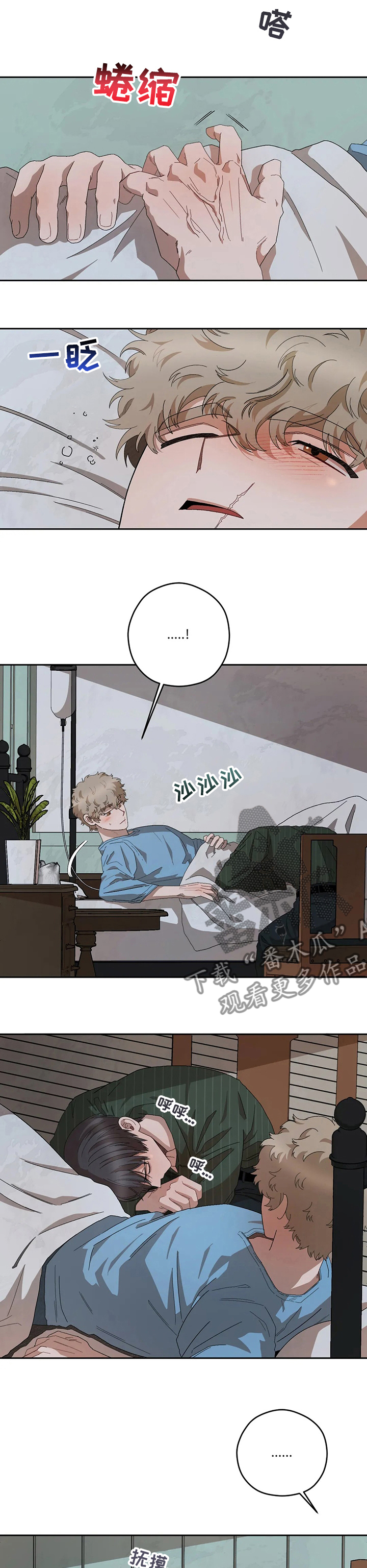 第59章：好久不见9