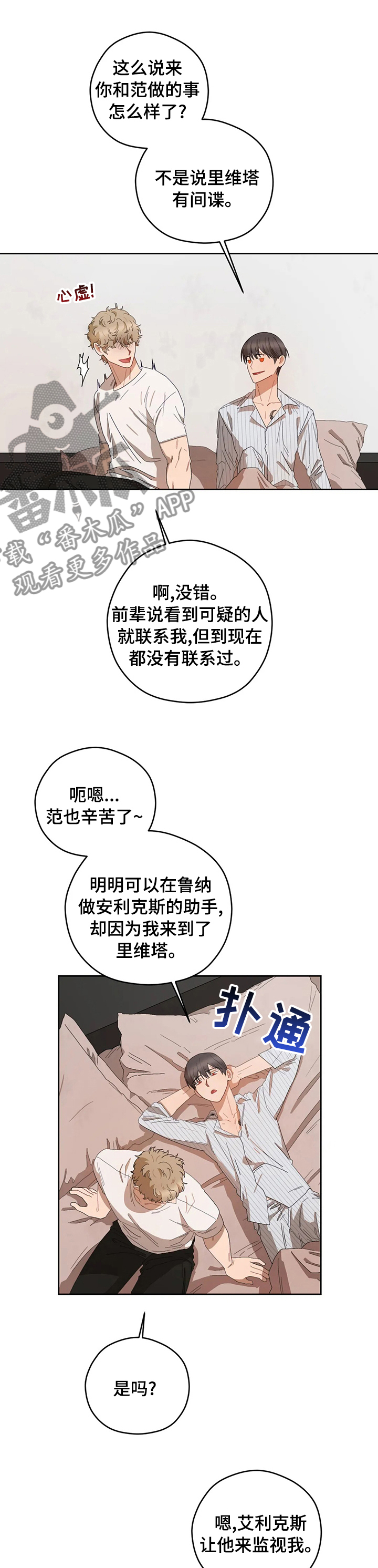 第42章：不毛之地9
