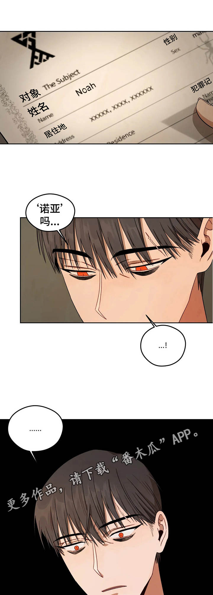 第7章：身份证明书9