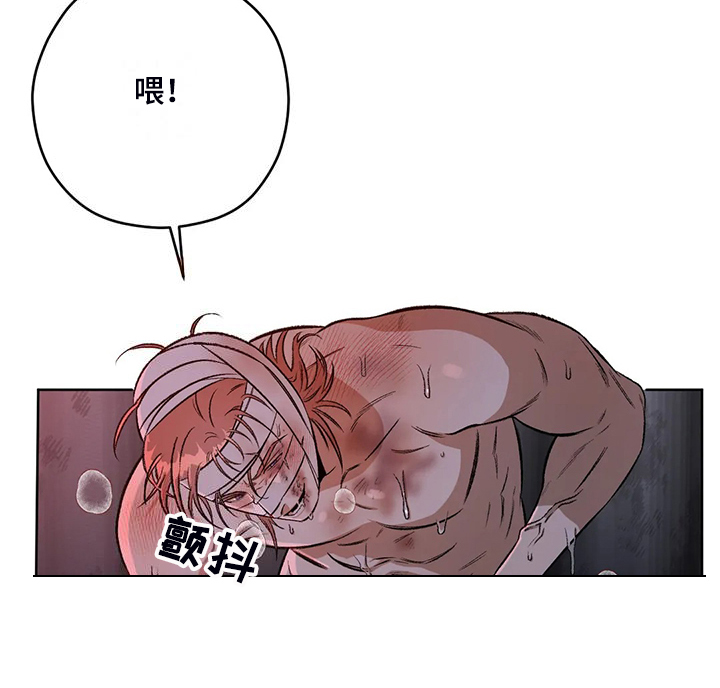第83章：【第二季】越来越接近6
