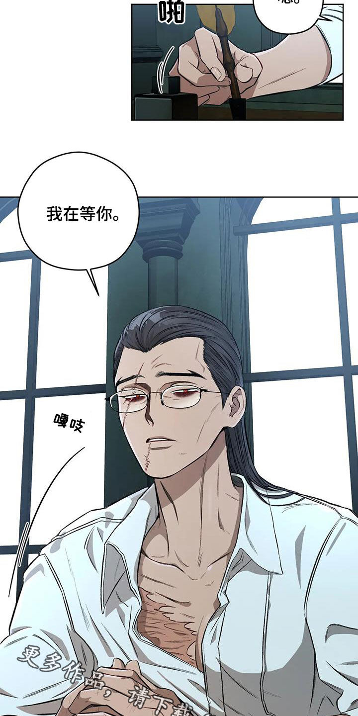 第89章：【第二季】我在等你20