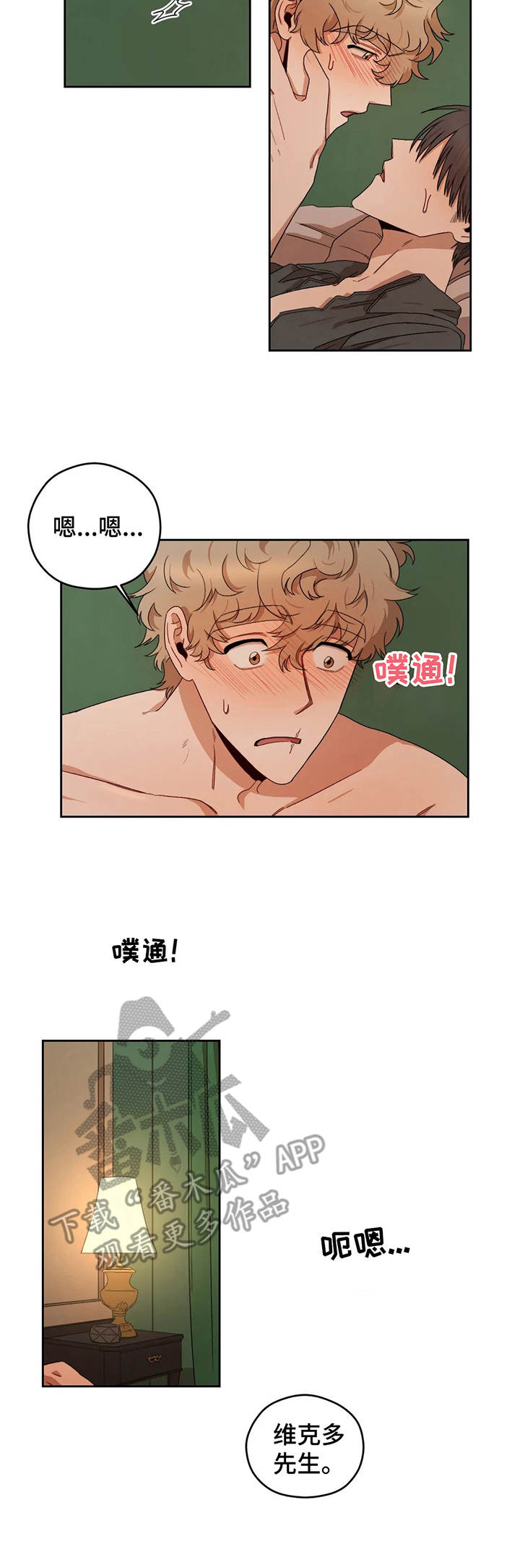 第12章：梦话2