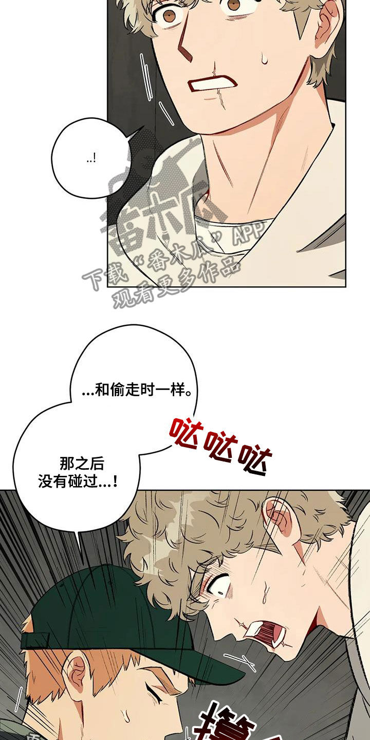 第98章：【第二季】对话31
