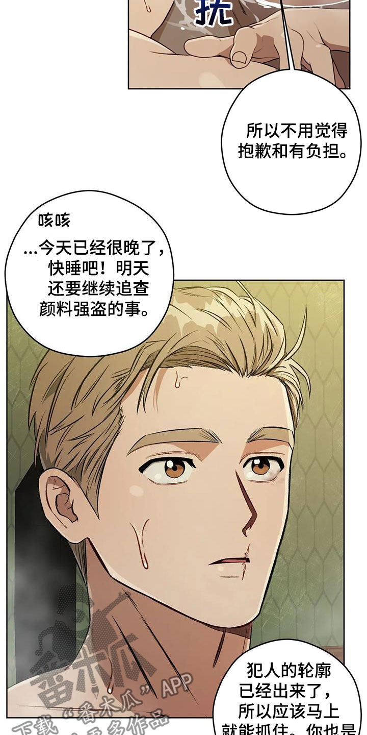 第93章：【第二季】语出惊人20
