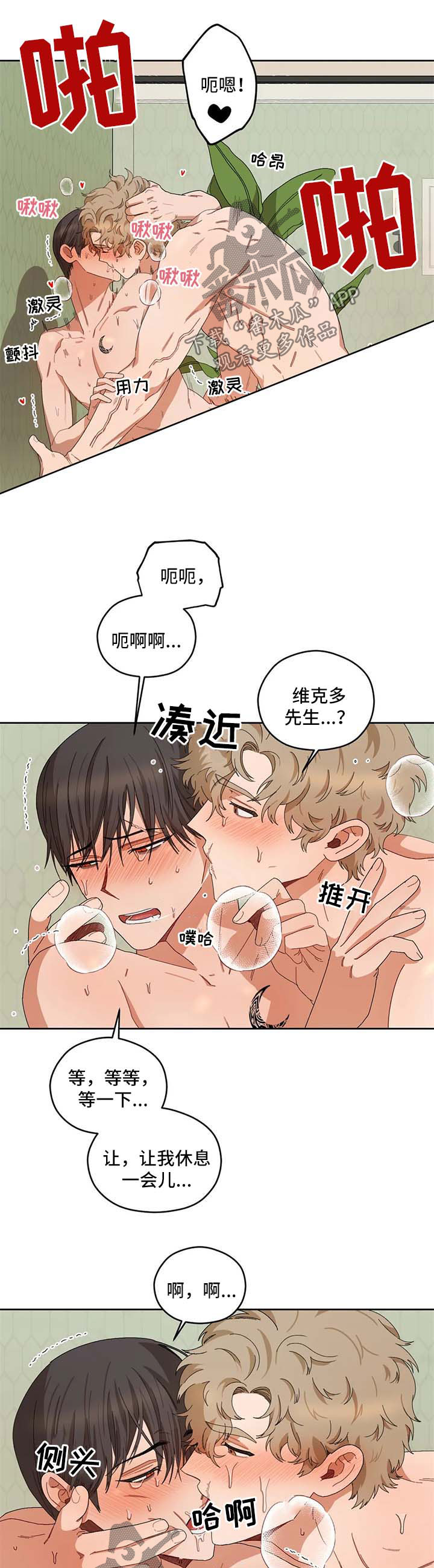 第33章：结束1