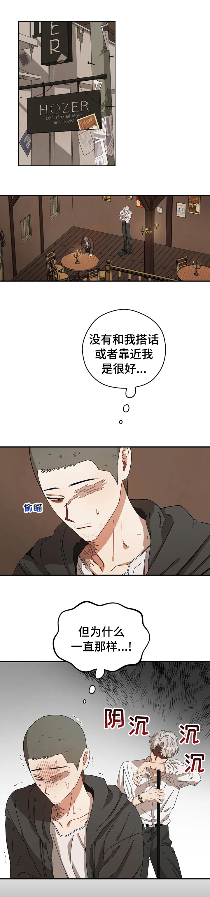 第46章：变故0