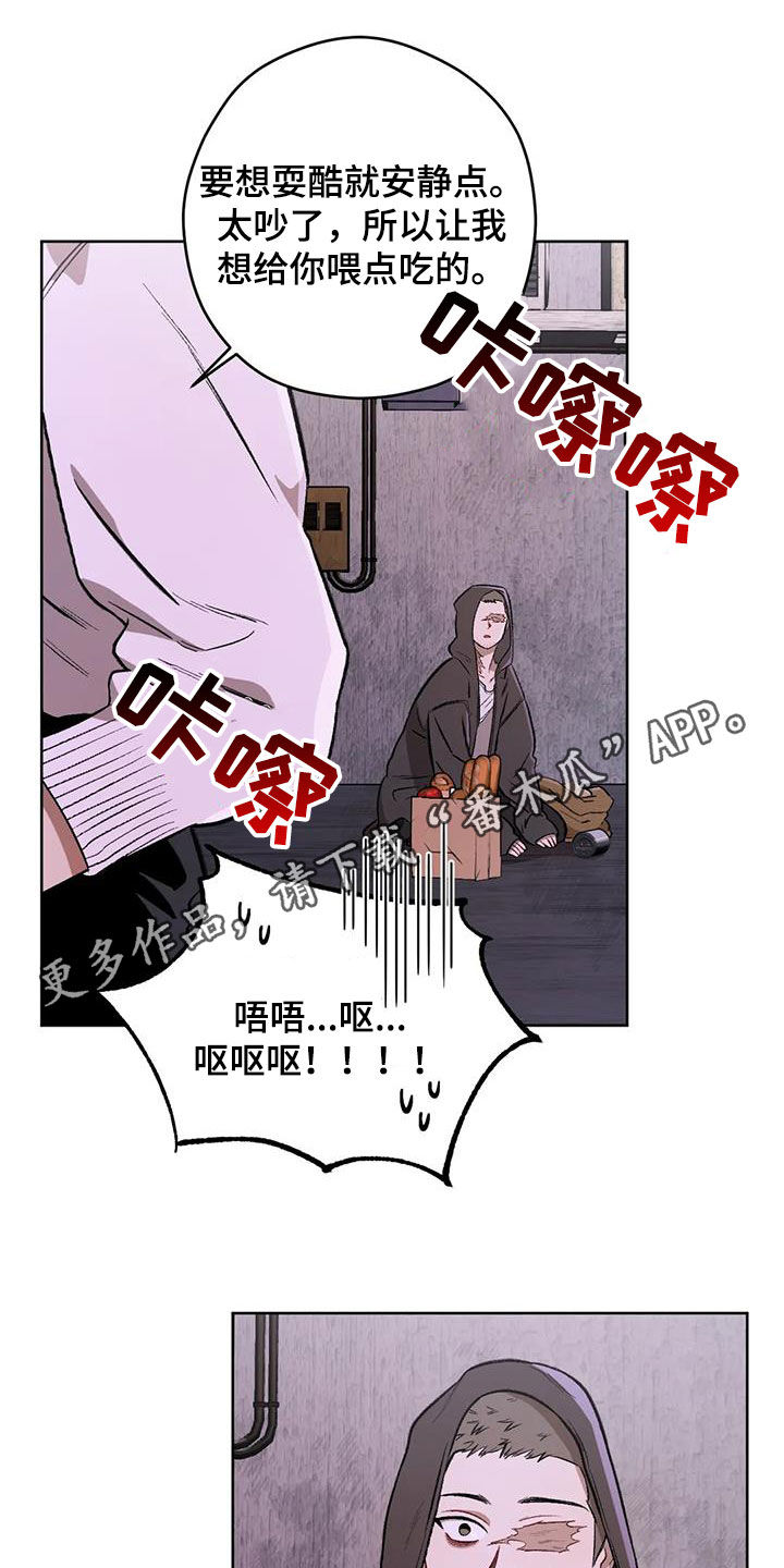 第89章：【第二季】我在等你0