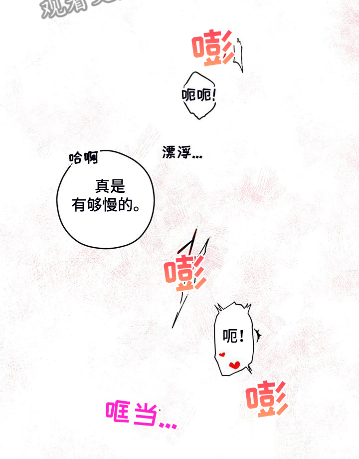 第82章：【第二季】不管你们的身份25
