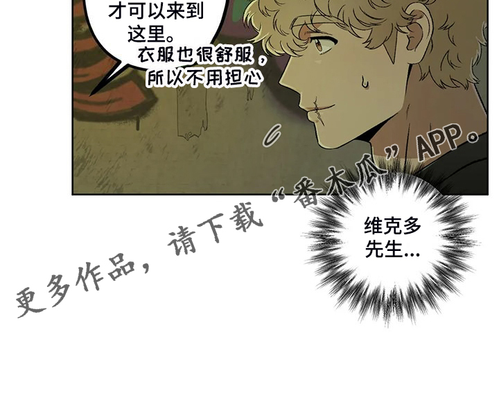 第80章：【第二季】应该不是他26