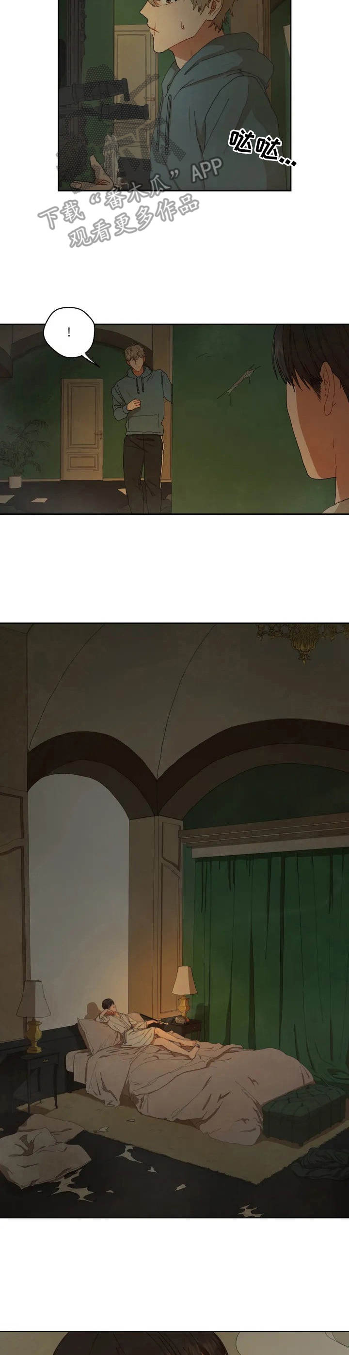 第3章：初次见面2