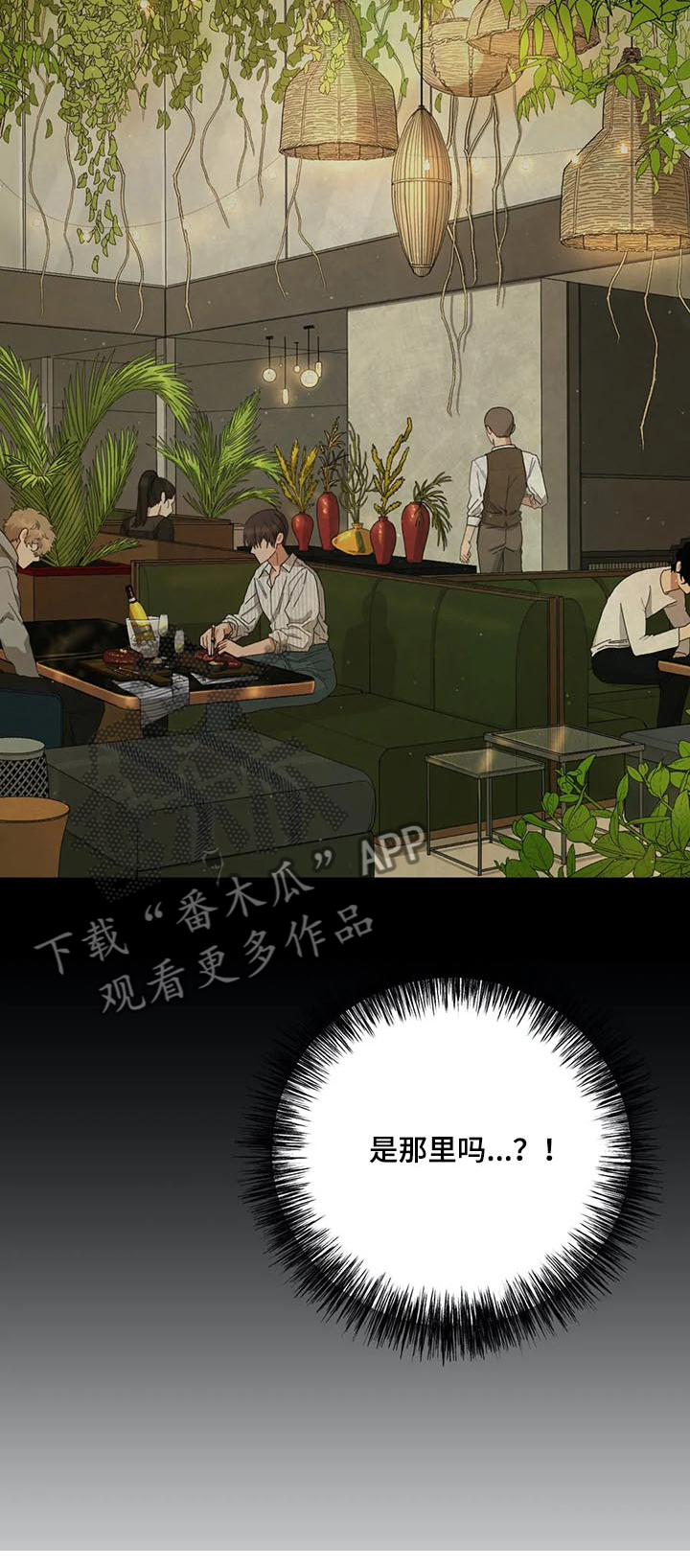 第68章：葬礼14
