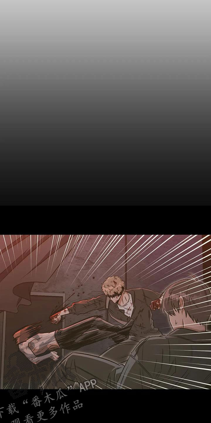 第86章：【第二季】清道夫21