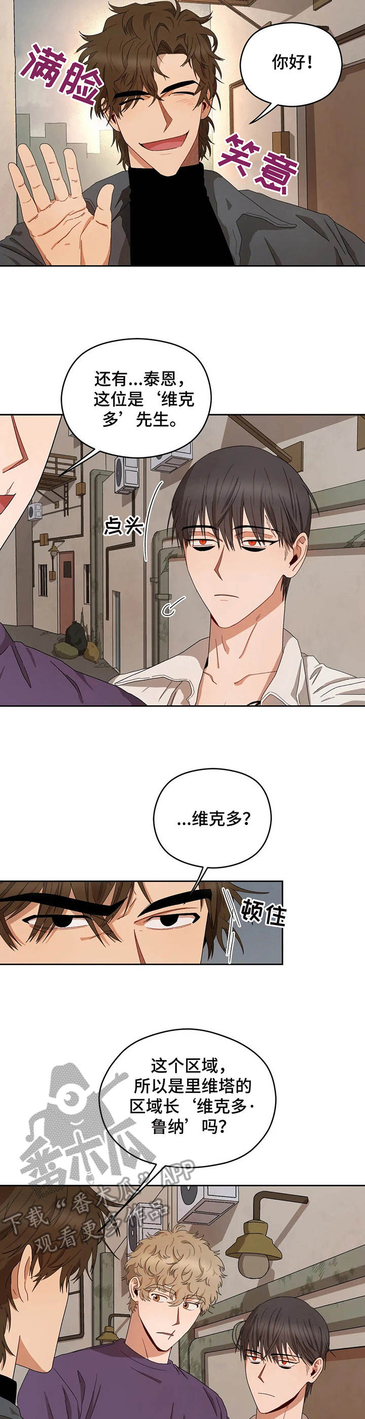 第19章：朋友6