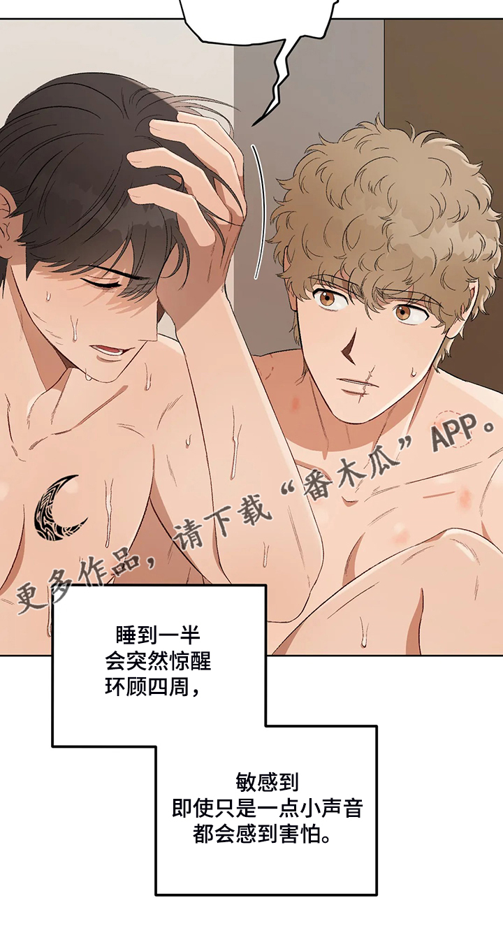 第76章：【第二季】噩梦29
