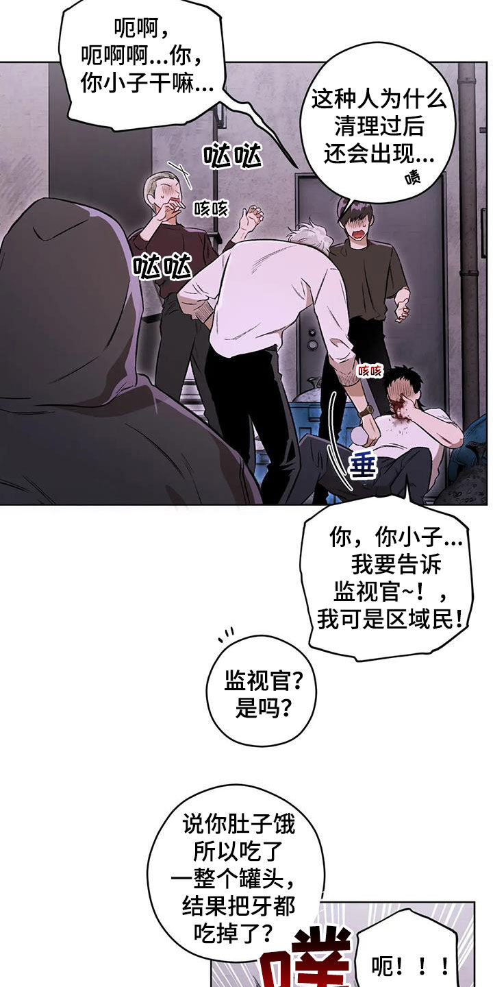 第88章：【第二季】帮助21