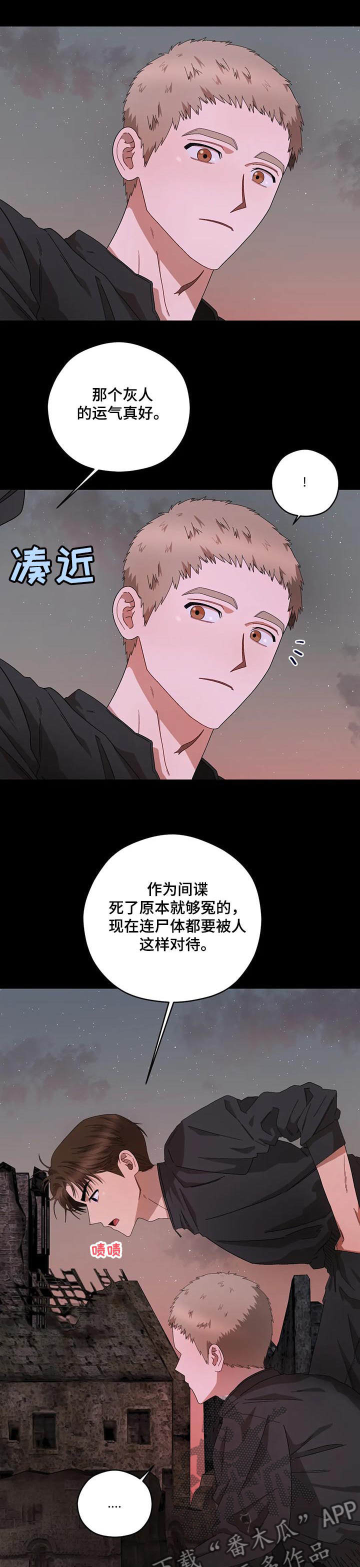 第68章：葬礼1