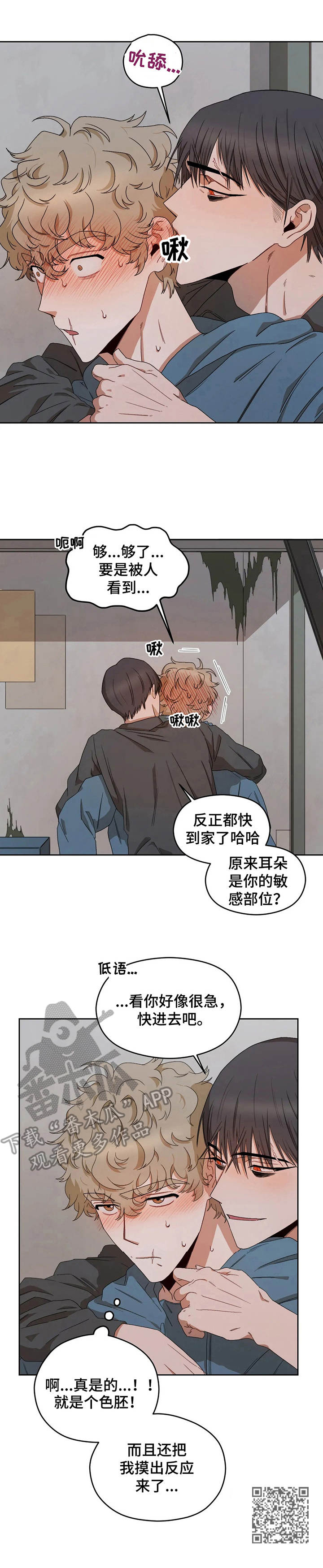 第10章： 逃离10