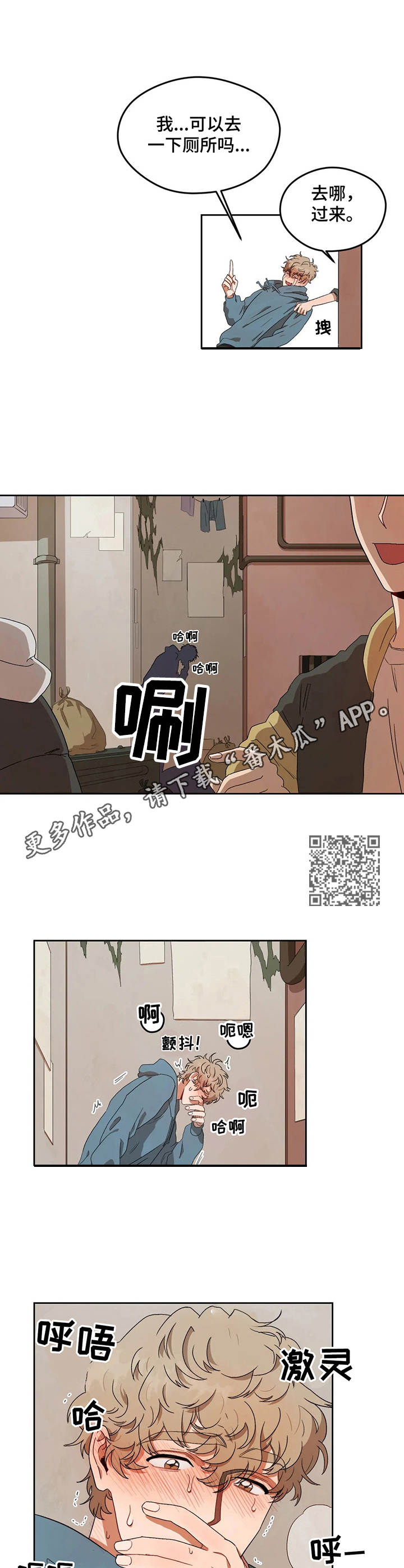 第6章：小巷子5