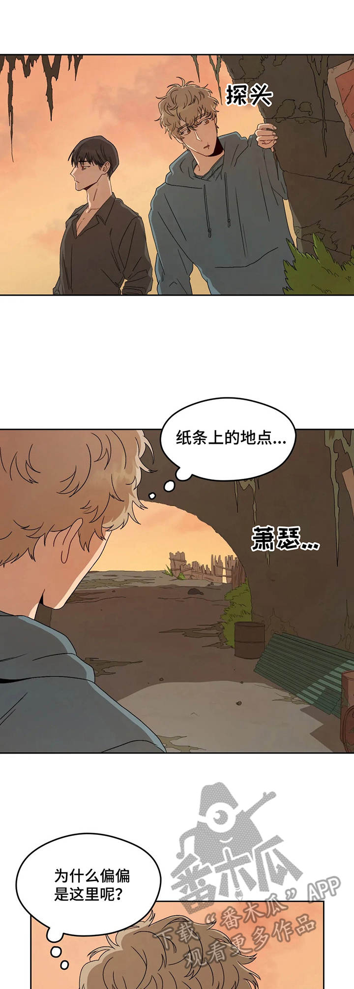 第7章：身份证明书2