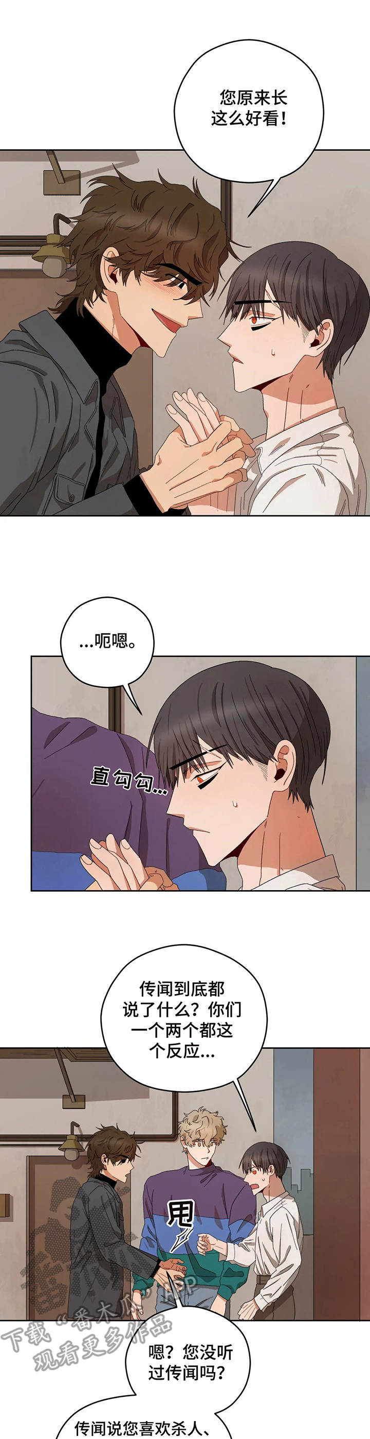 第19章：朋友9
