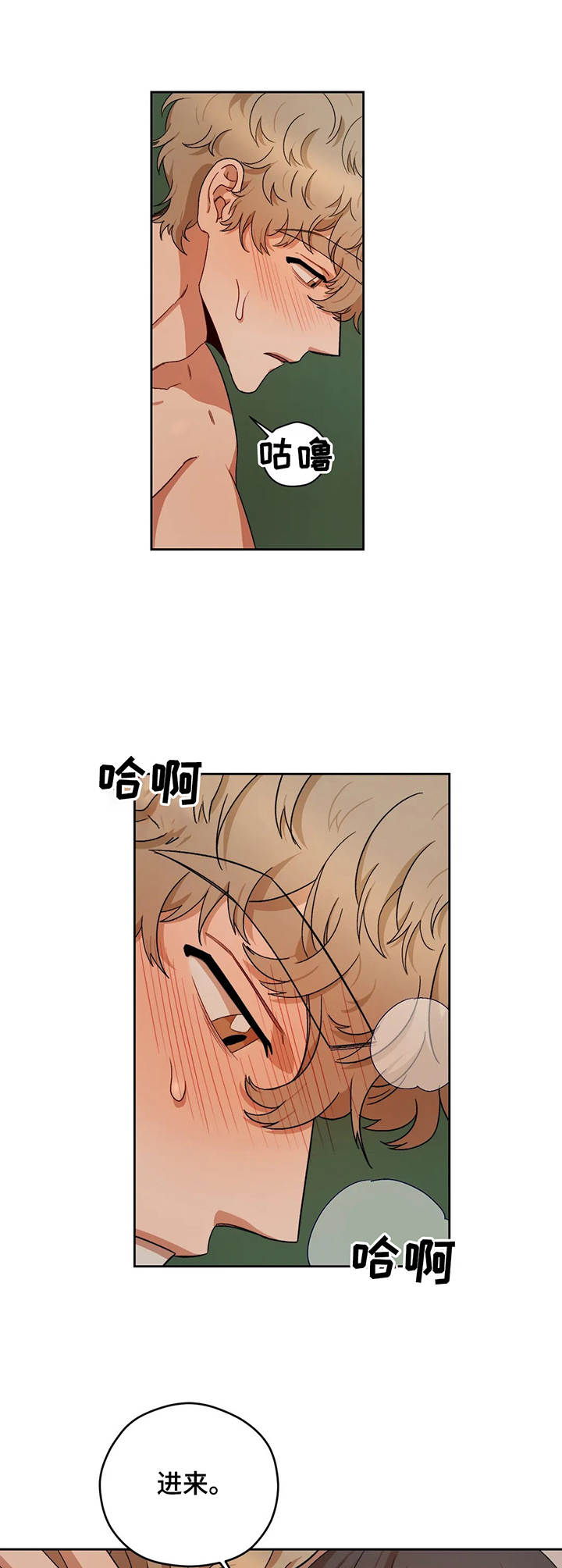 第12章：梦话0