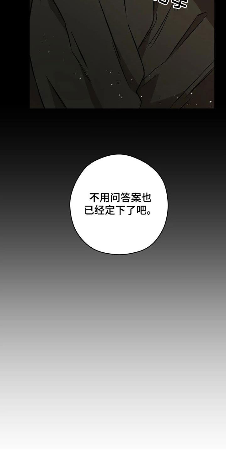 第93章：【第二季】语出惊人11