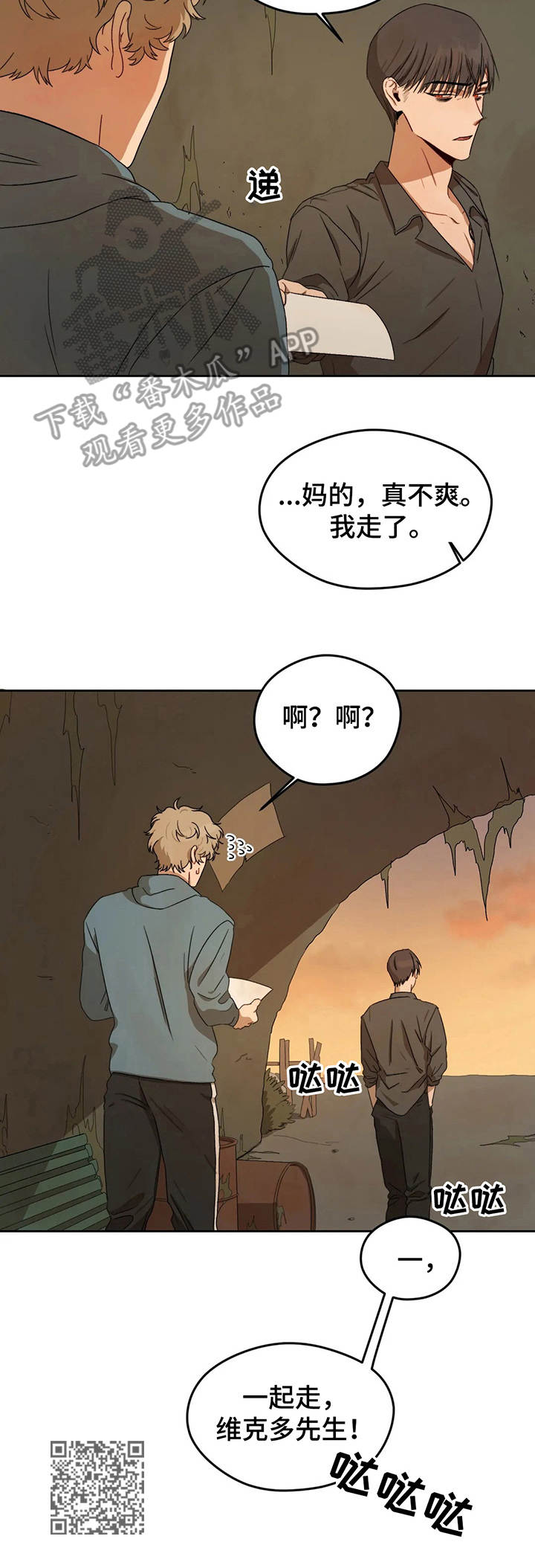 第7章：身份证明书11