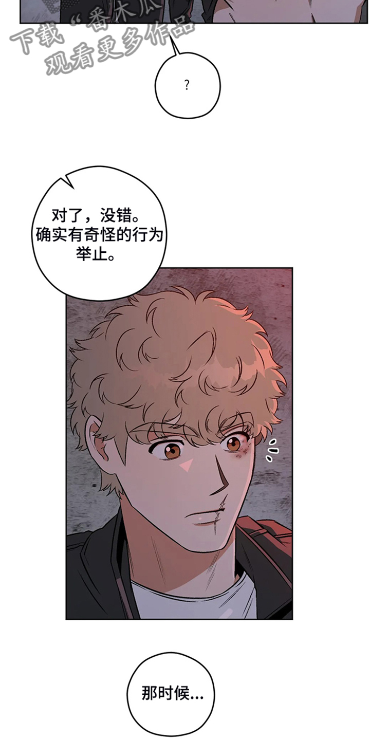 第83章：【第二季】越来越接近18