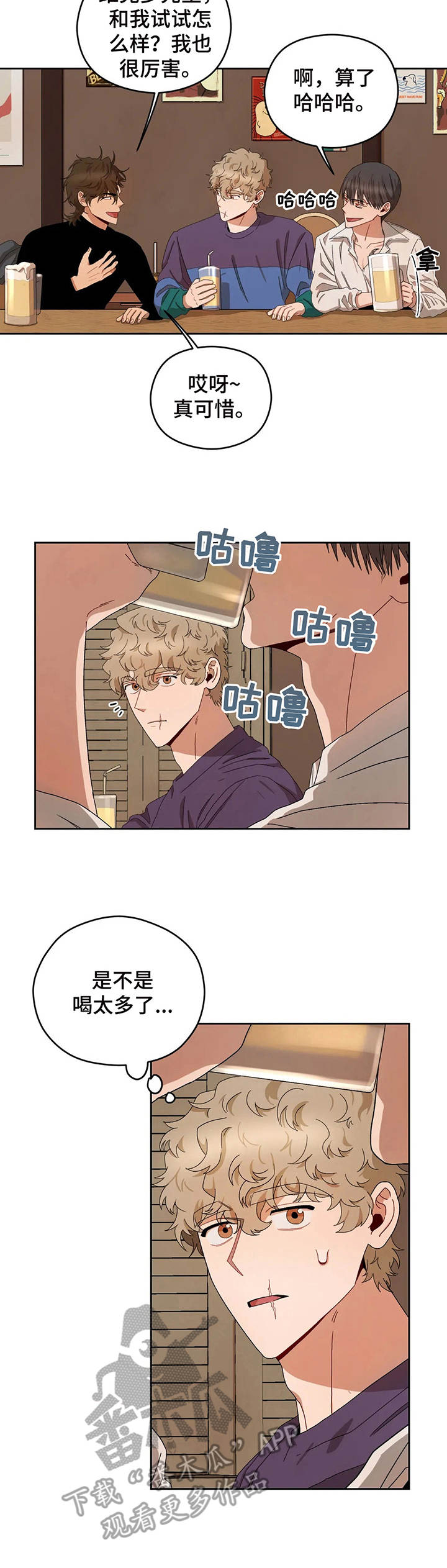第20章：荒唐提议3