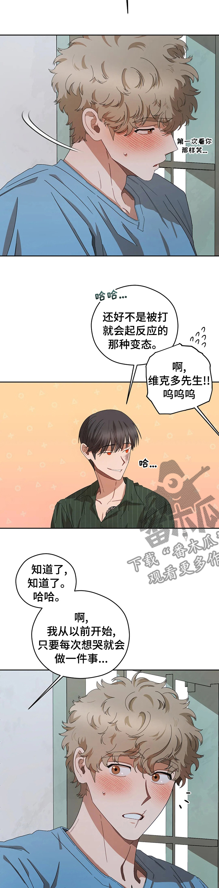 第61章：还能是什么11