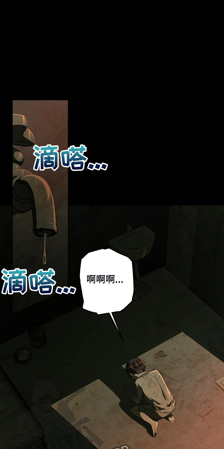第76章：【第二季】噩梦17