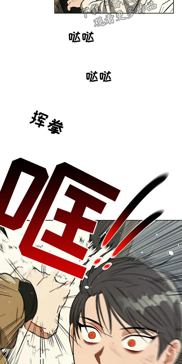 第98章：【第二季】对话9
