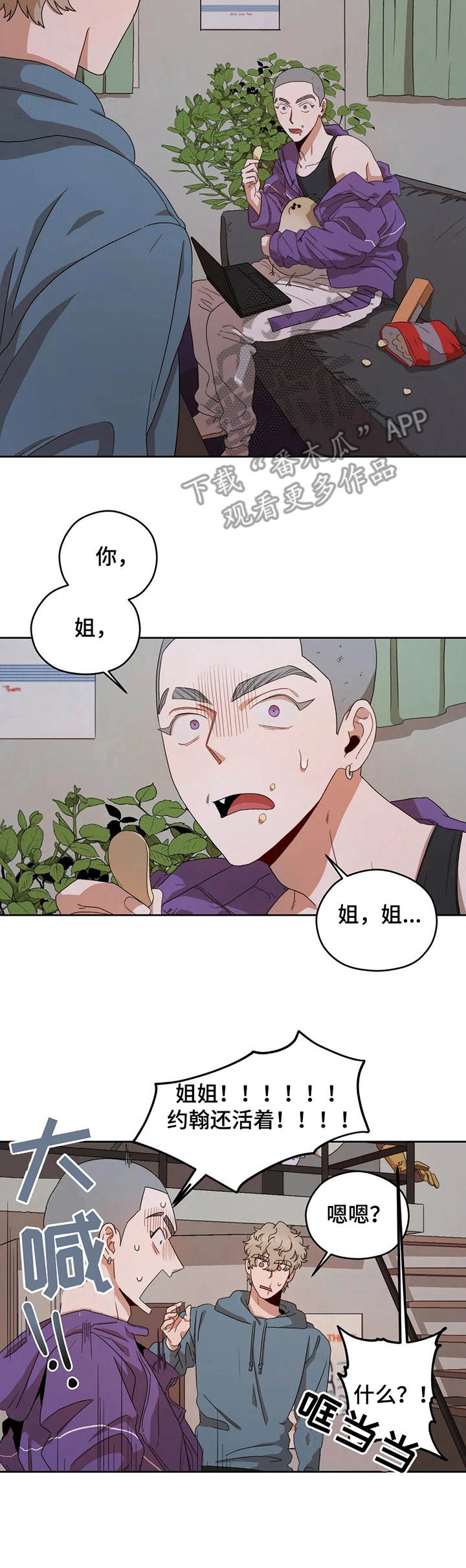第13章：回家4