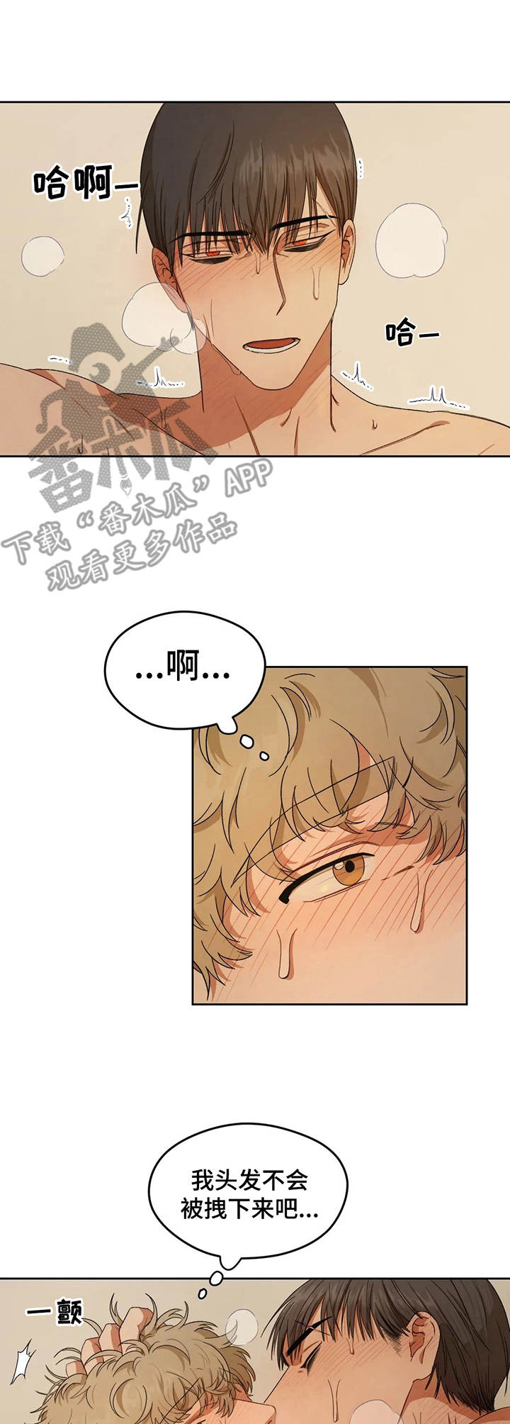第5章：纸条1