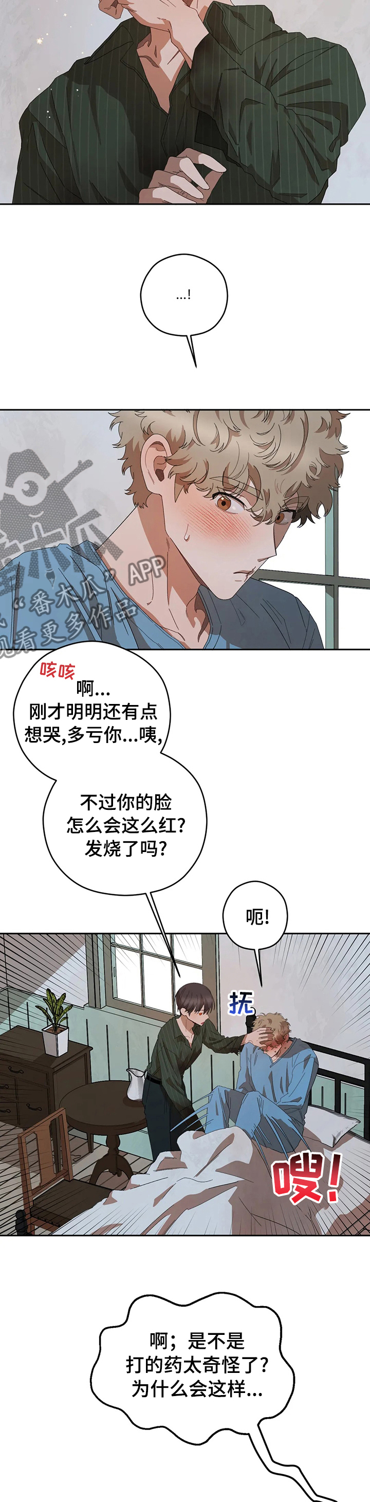第61章：还能是什么9