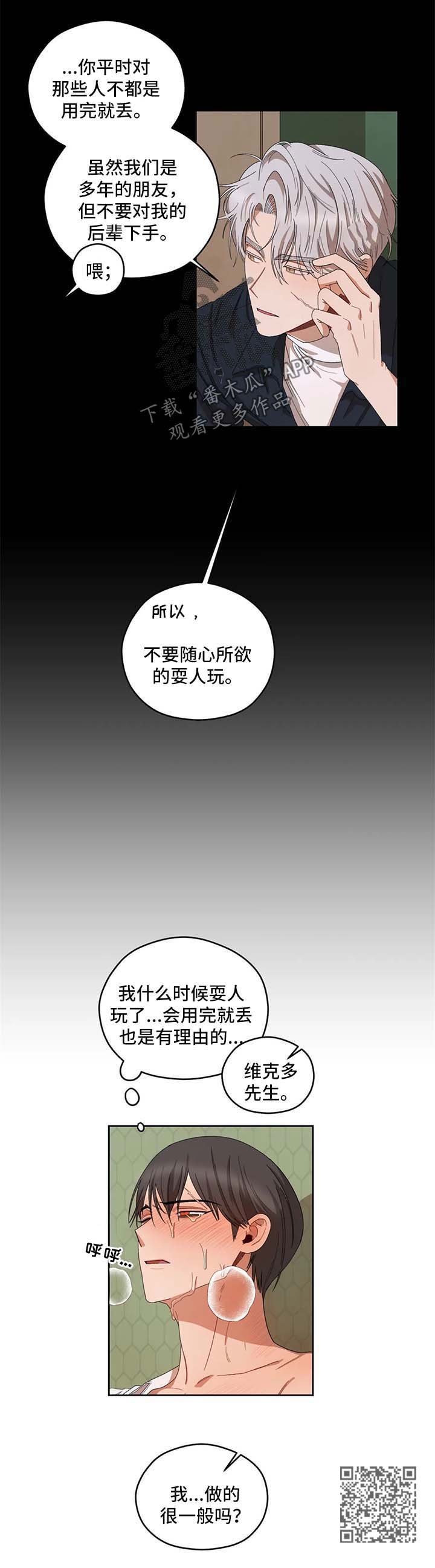 第31章：拒绝3
