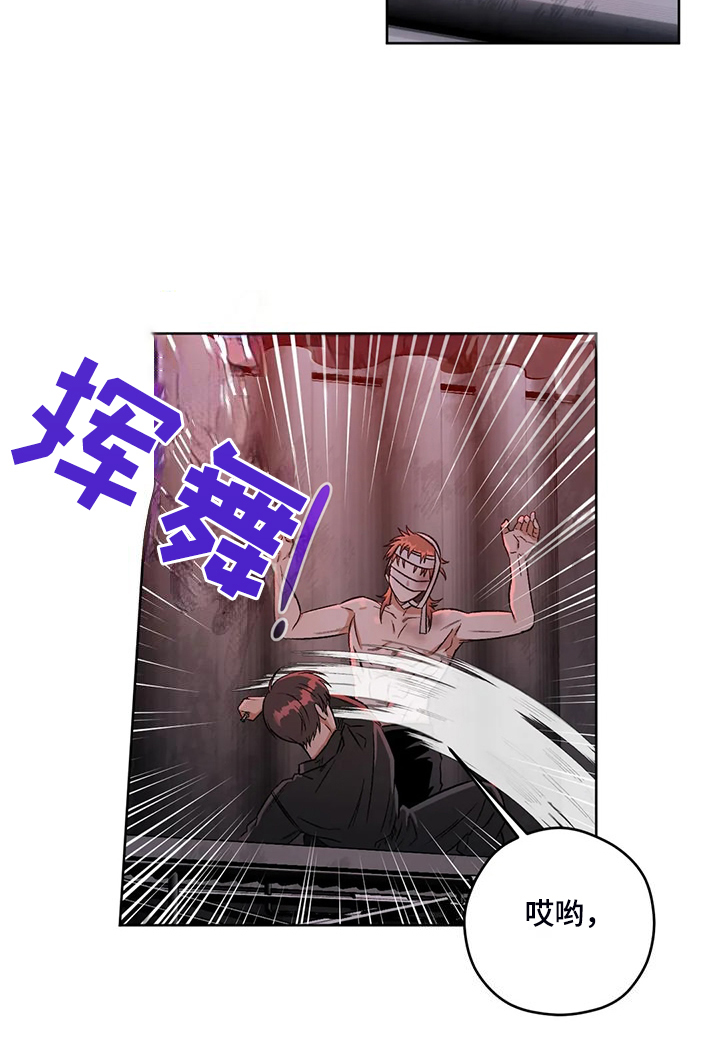 第85章：【第二季】一开始就暴露了15