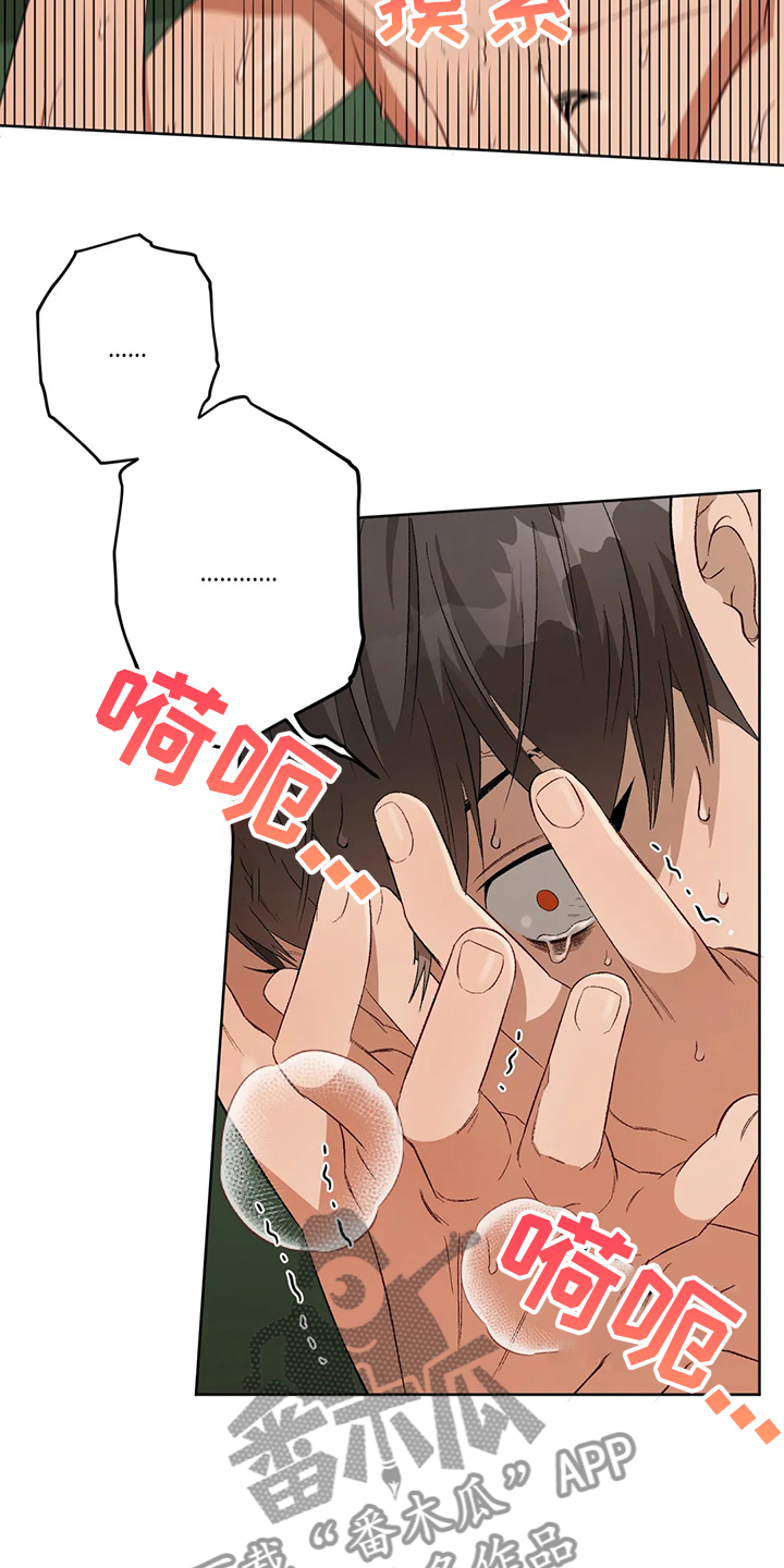 第76章：【第二季】噩梦27