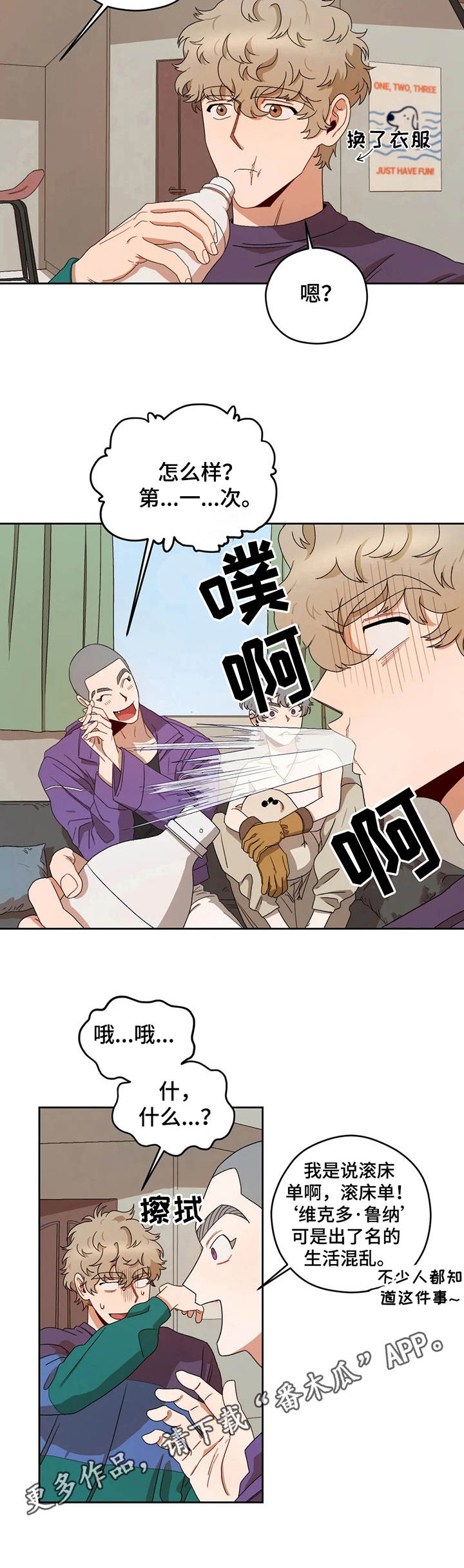 第13章：回家9