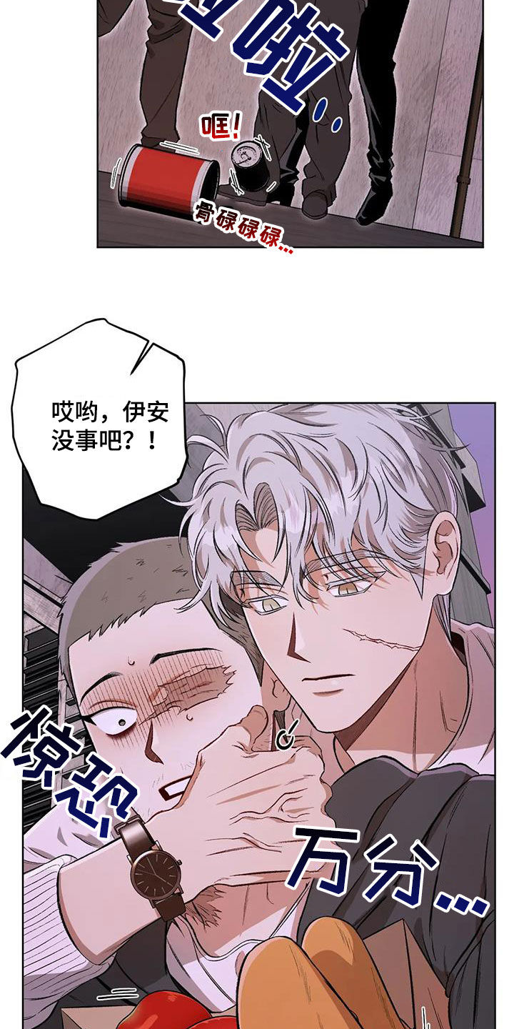 第88章：【第二季】帮助6